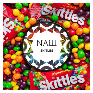 Nasch Tobacco 25g - Skitles